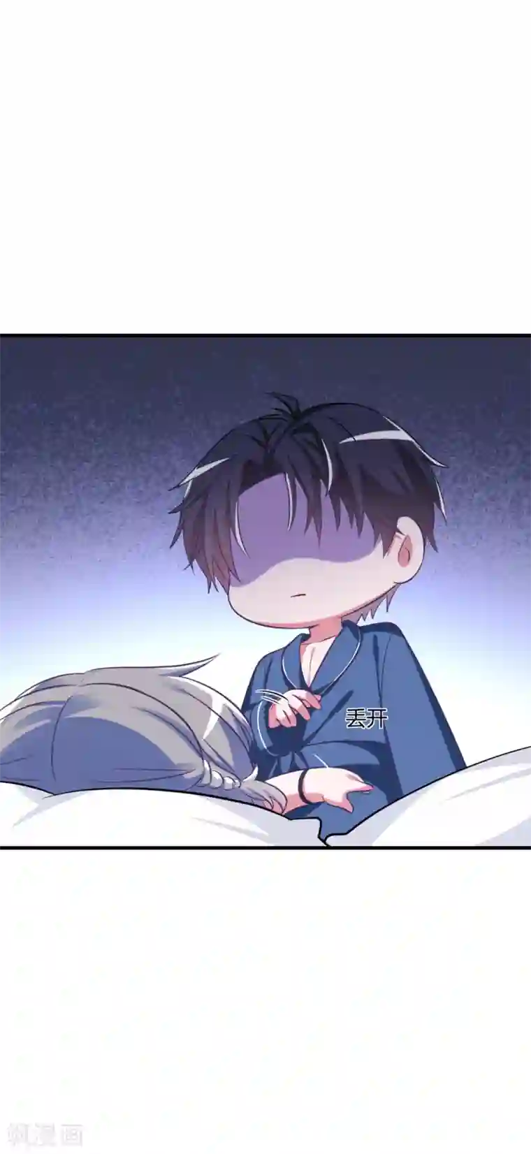 当红炸子鸡也追星第18话 程朝你那里好硬