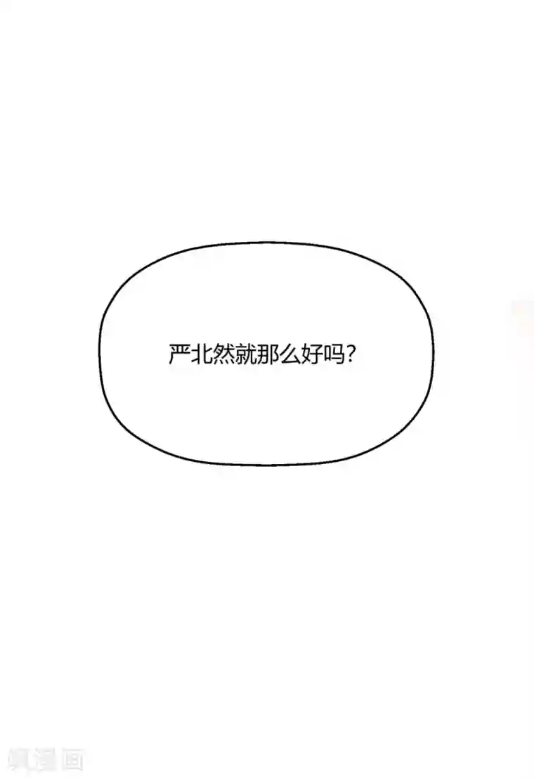 当红炸子鸡也追星第18话 程朝你那里好硬