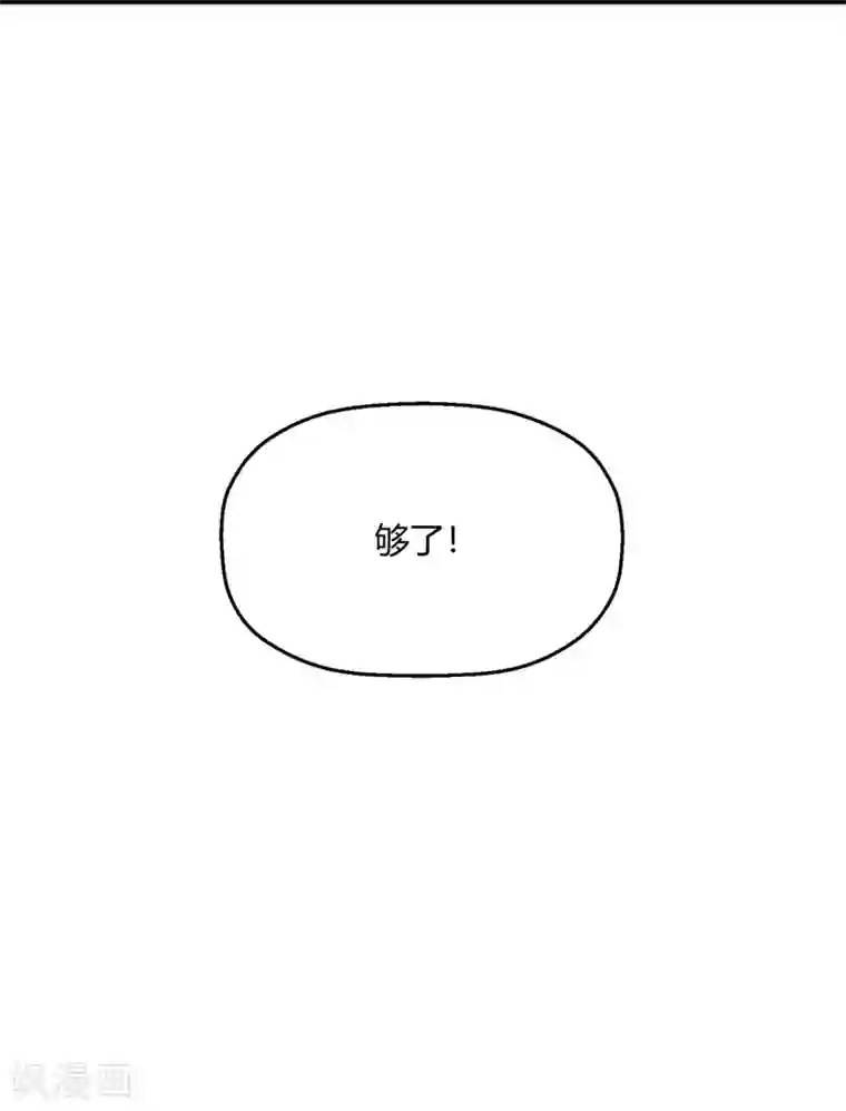 当红炸子鸡也追星第18话 程朝你那里好硬