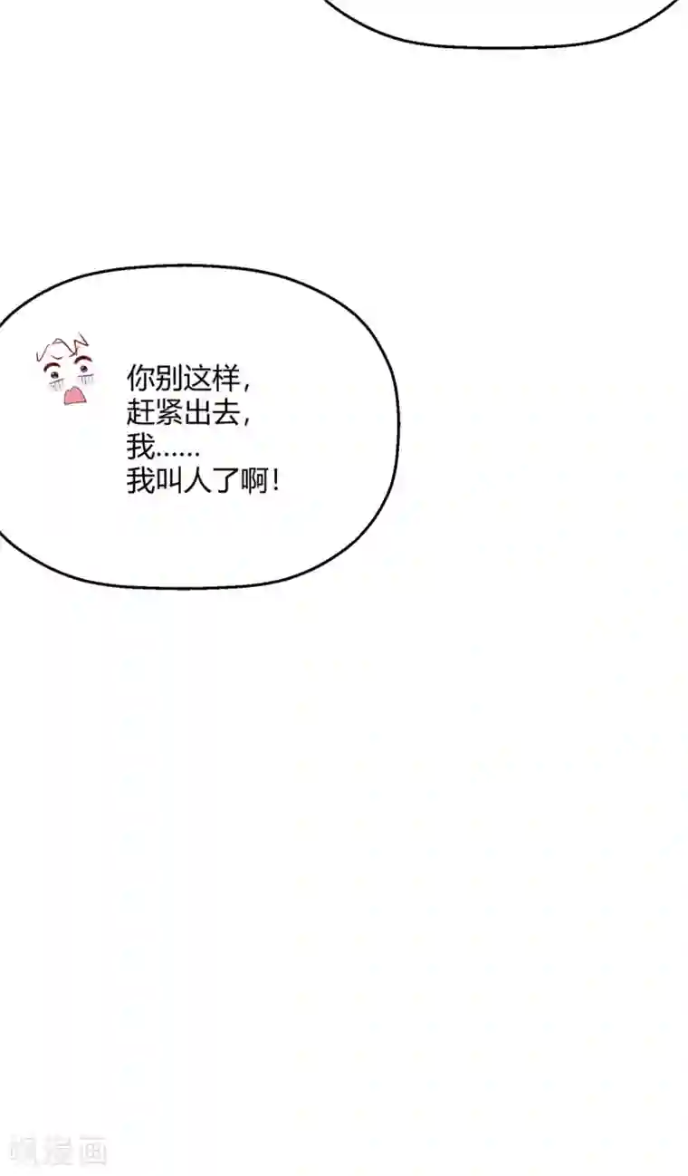 当红炸子鸡也追星第18话 程朝你那里好硬