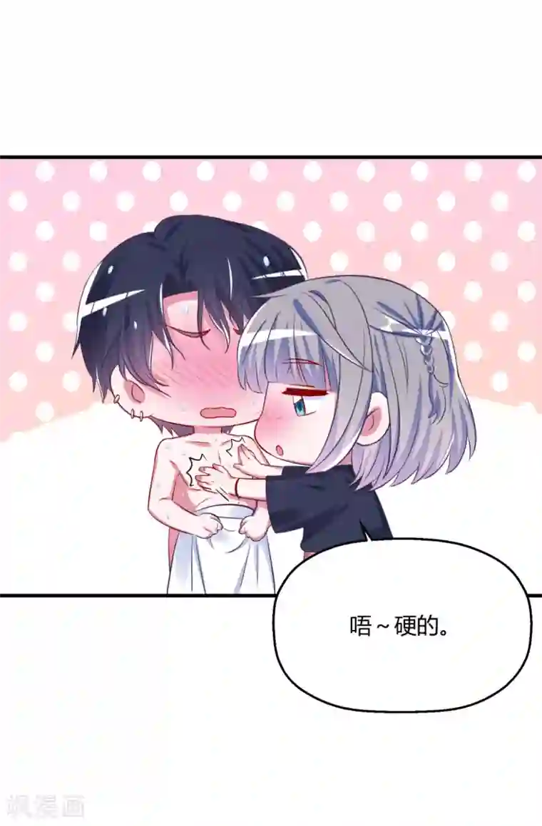 当红炸子鸡也追星第18话 程朝你那里好硬