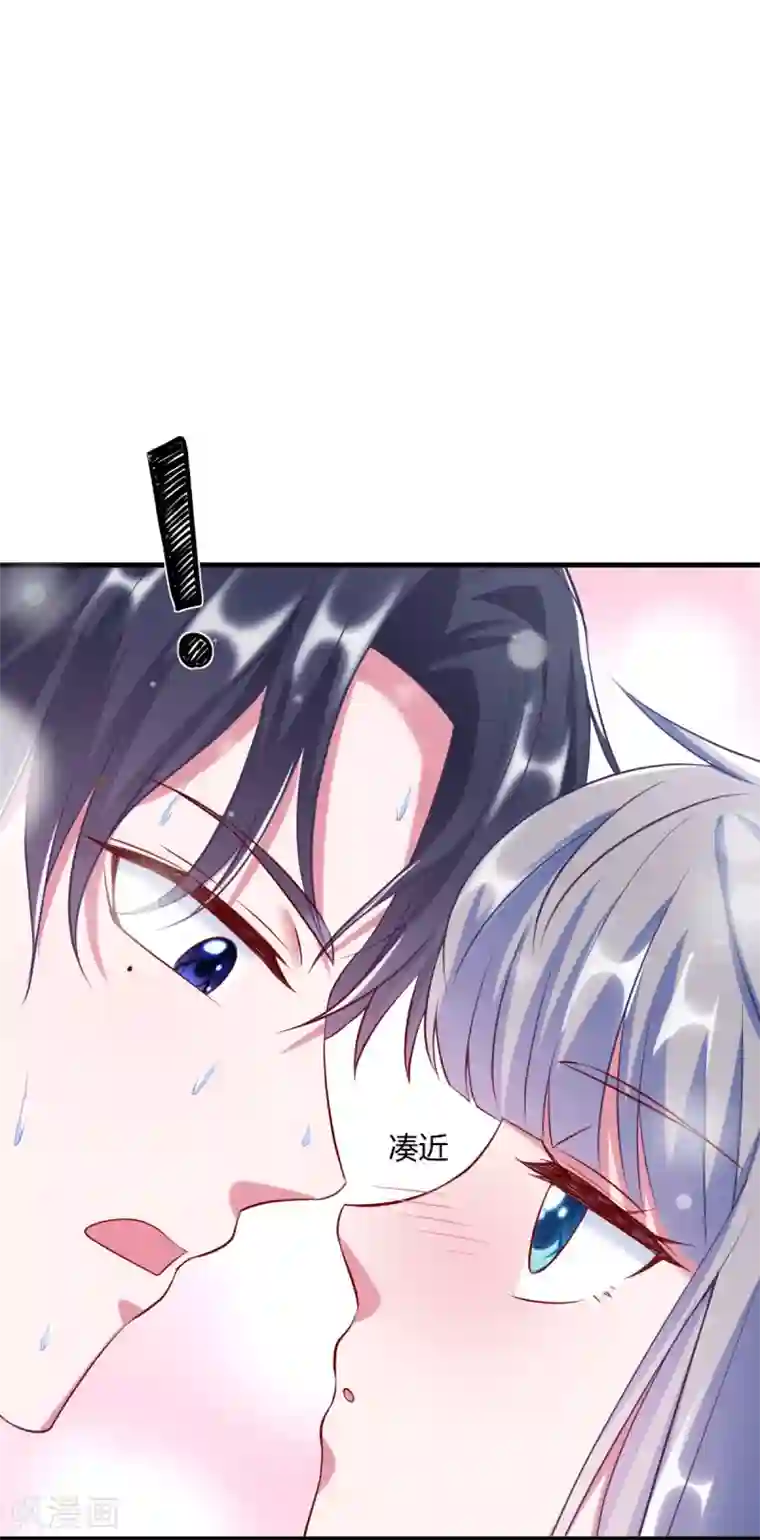 当红炸子鸡也追星第18话 程朝你那里好硬