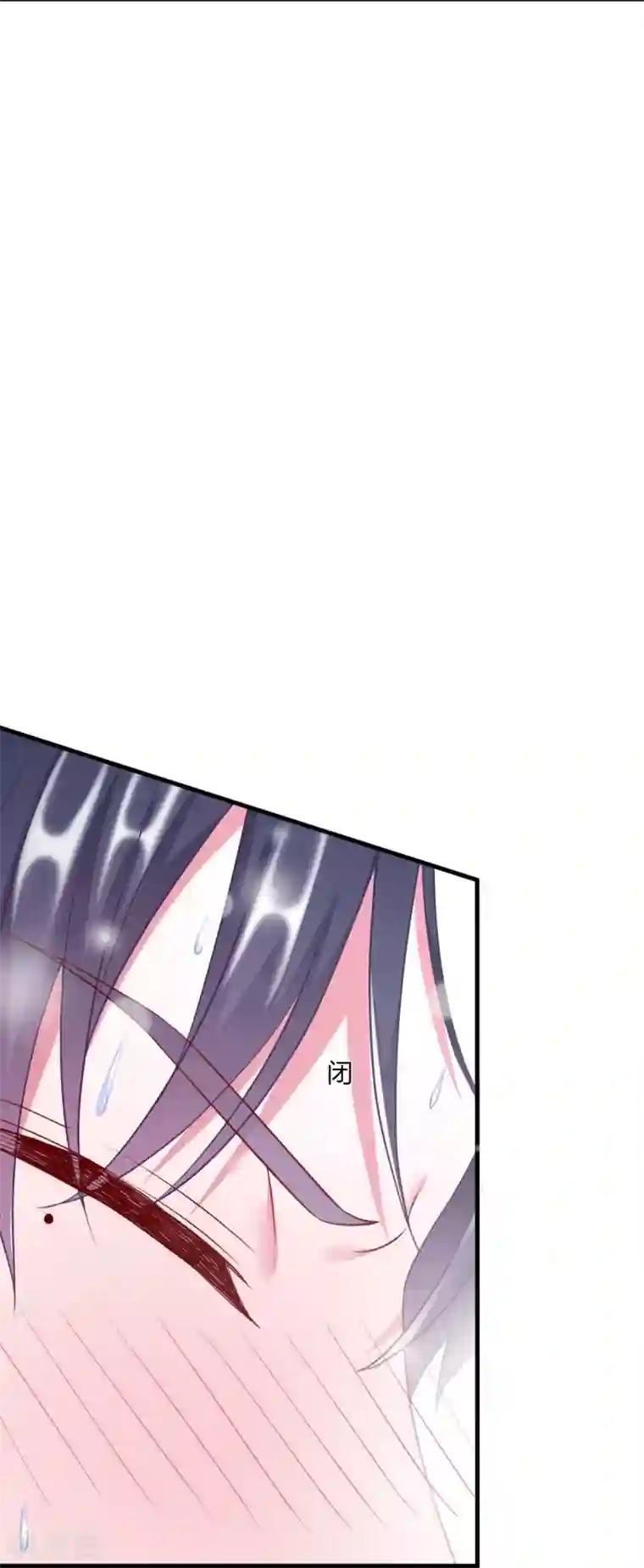 当红炸子鸡也追星第18话 程朝你那里好硬