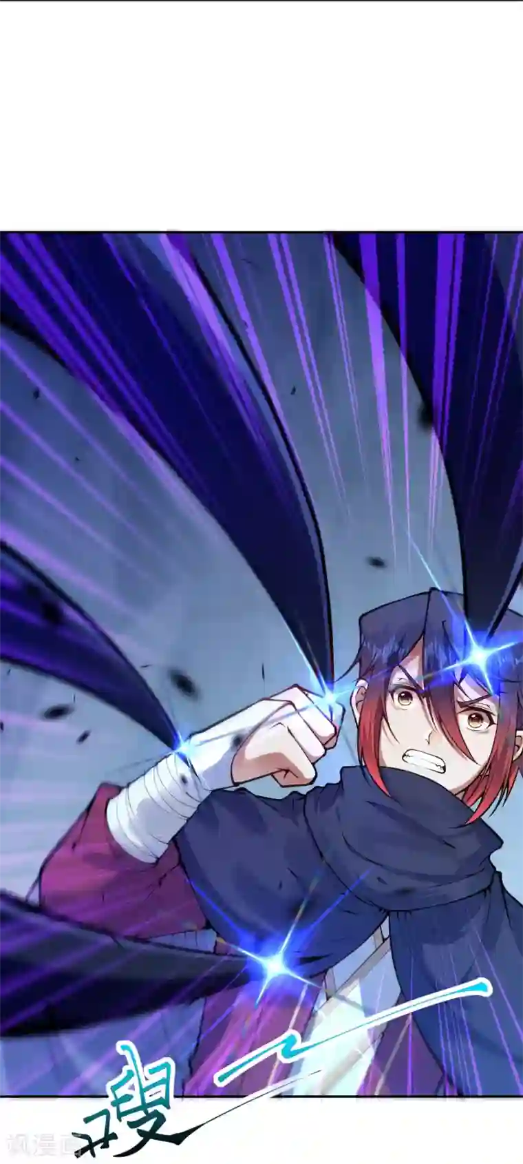 无敌剑域第32话 九阶巅峰玄兽！