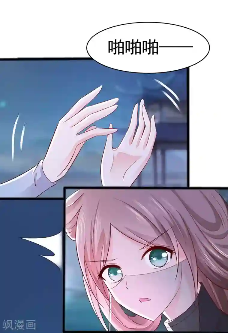 穿越王妃，夫君别找虐第20话 你不要觉得你帅