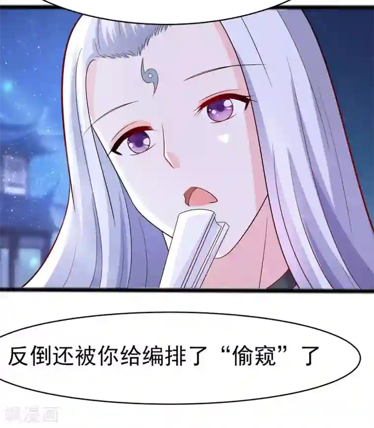 穿越王妃，夫君别找虐第20话 你不要觉得你帅