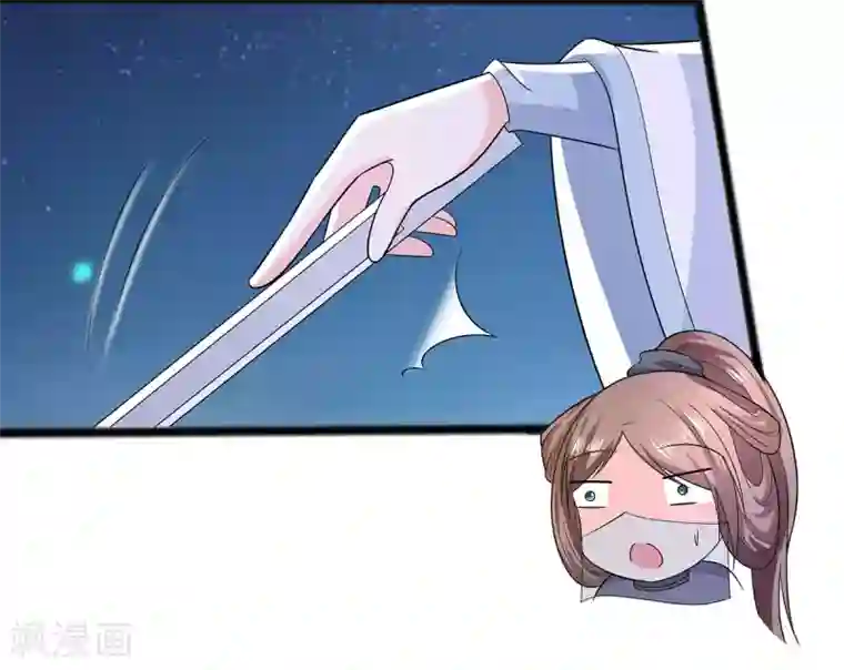 穿越王妃，夫君别找虐第20话 你不要觉得你帅