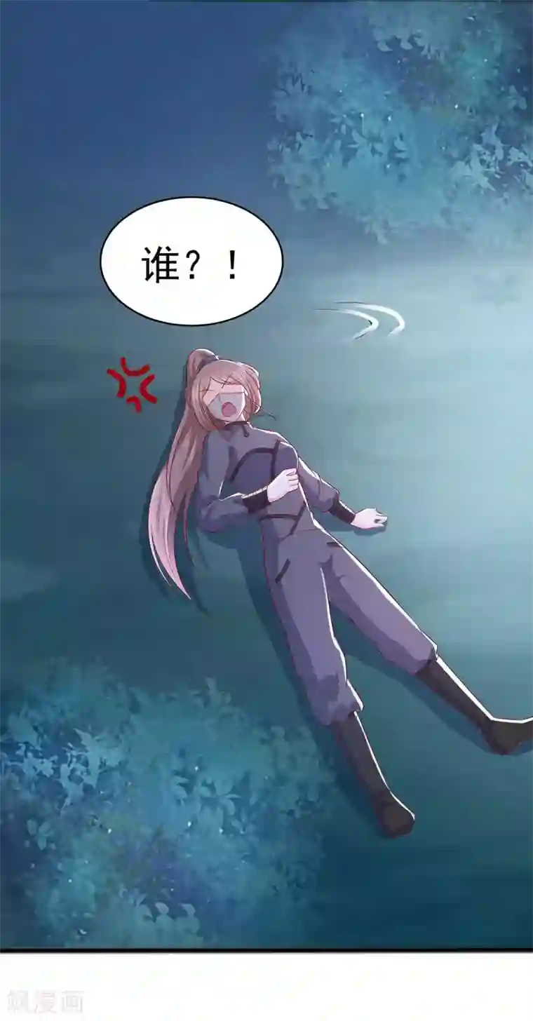 穿越王妃，夫君别找虐第20话 你不要觉得你帅