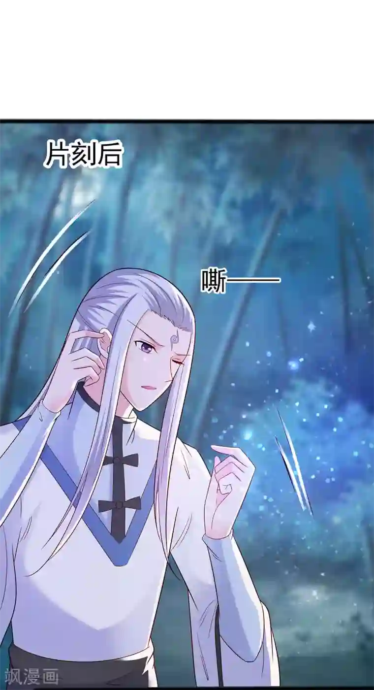 穿越王妃，夫君别找虐第20话 你不要觉得你帅