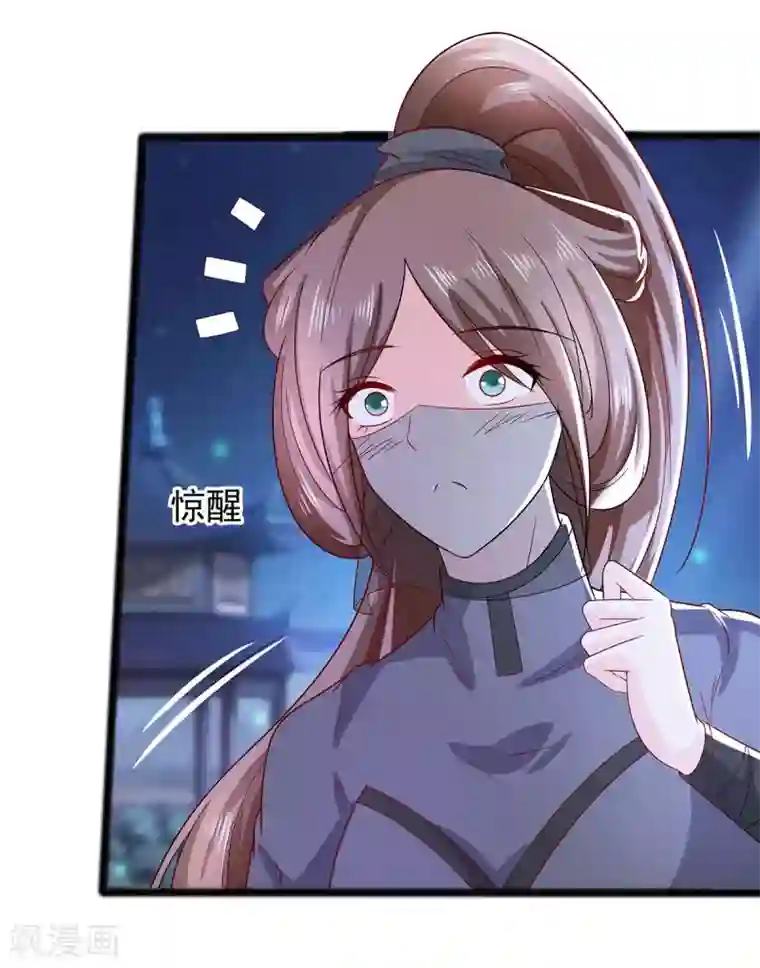 穿越王妃，夫君别找虐第20话 你不要觉得你帅