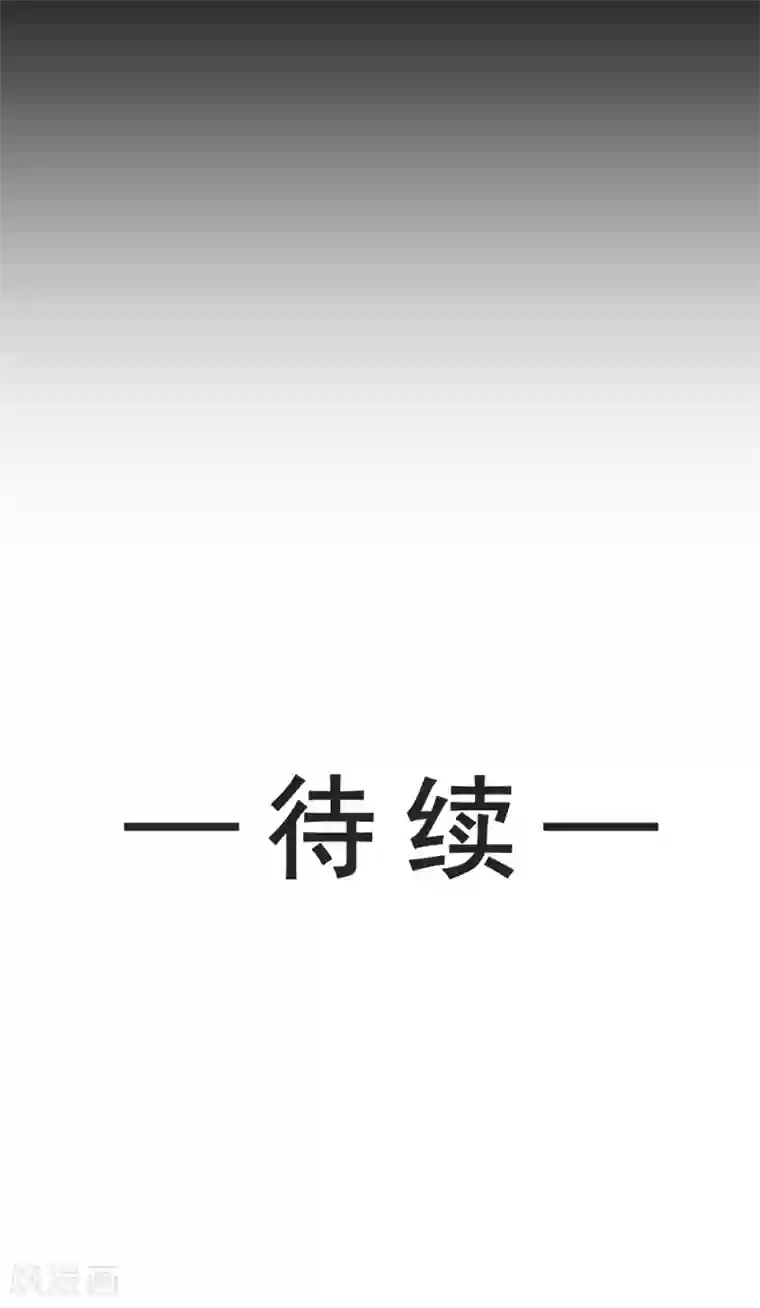 天下第一宠第50话 出征兆国！夺回神女！