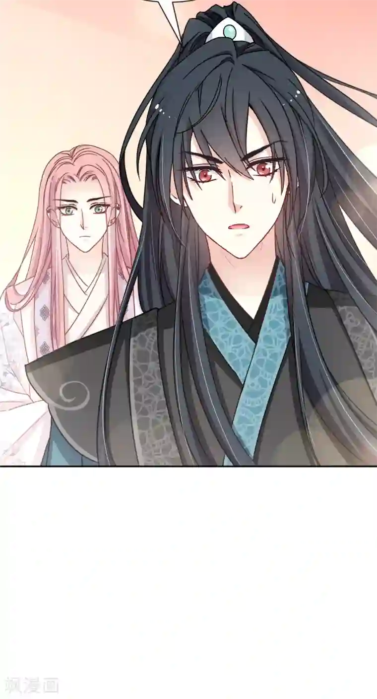 天下第一宠第50话 出征兆国！夺回神女！