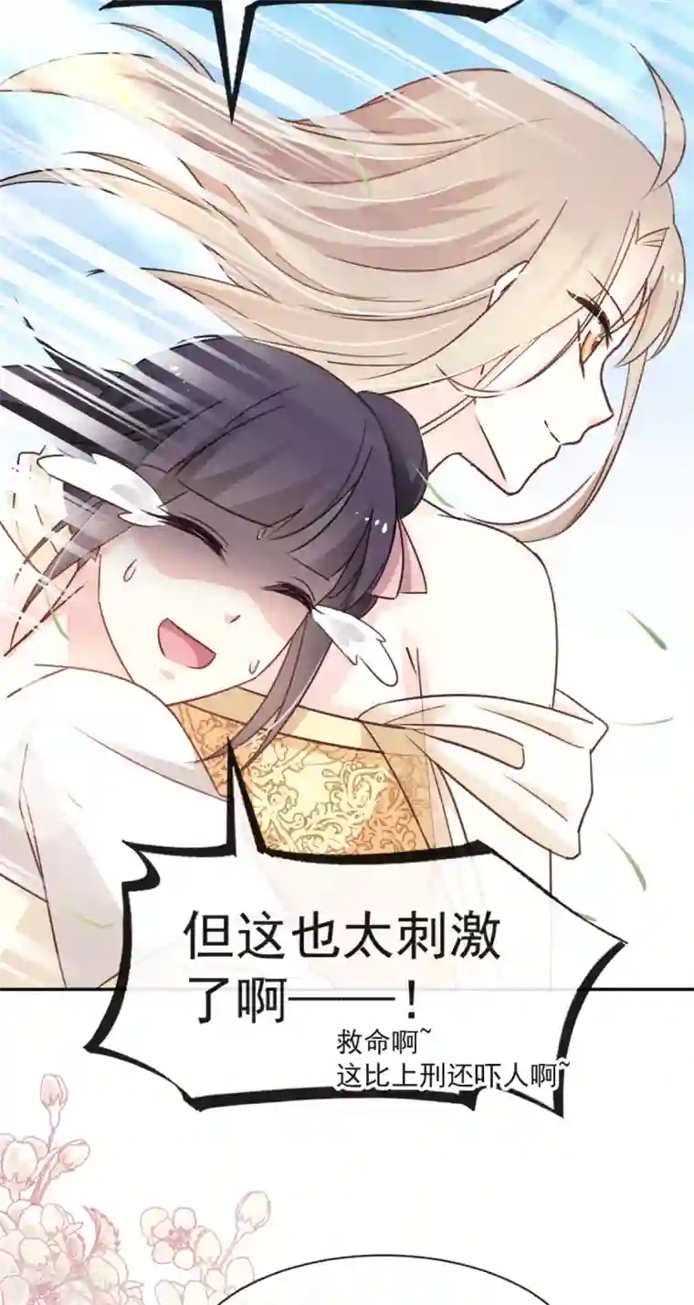 天下第一宠第51话 不能把她让给箐王