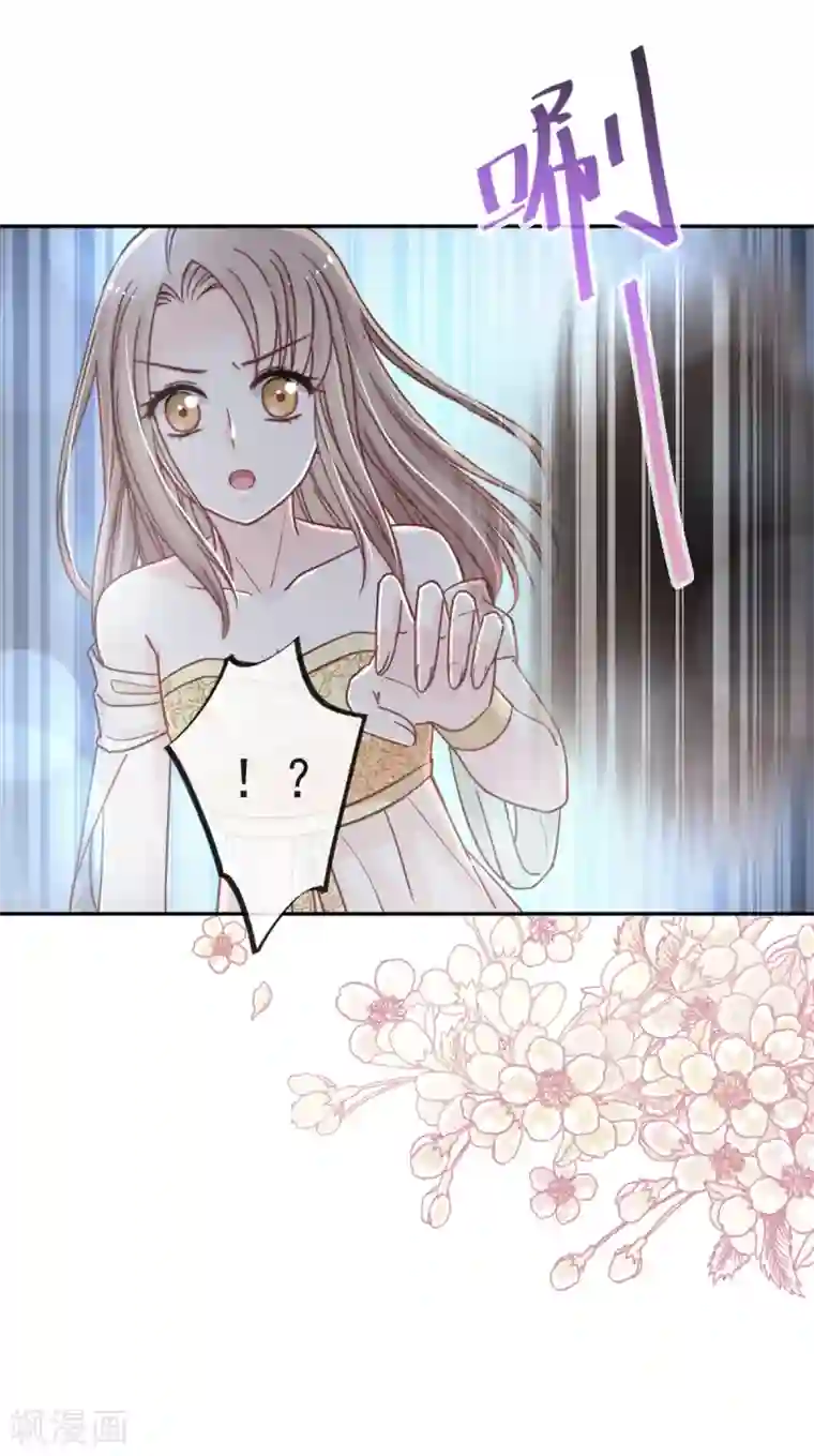 天下第一宠第51话 不能把她让给箐王