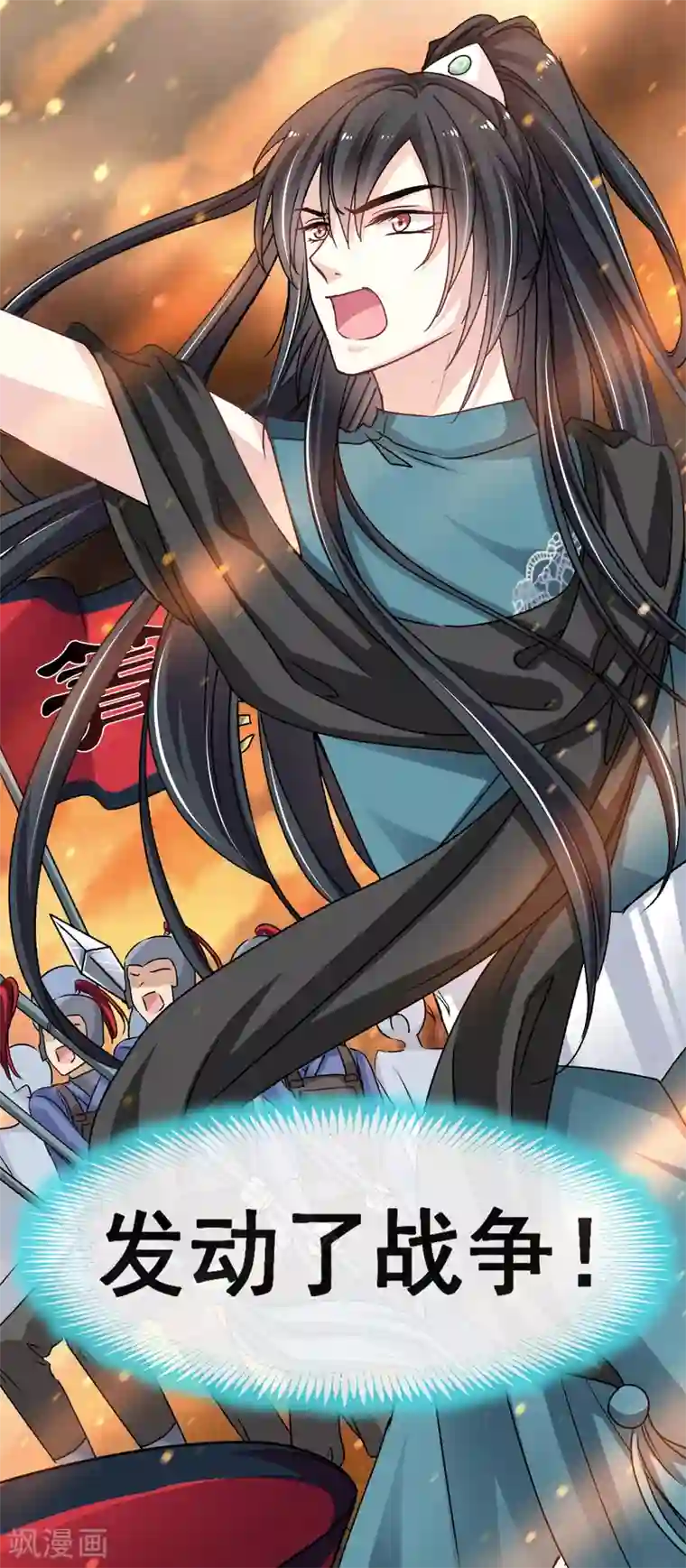 天下第一宠第51话 不能把她让给箐王