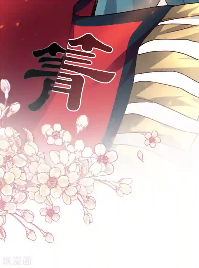 天下第一宠第51话 不能把她让给箐王