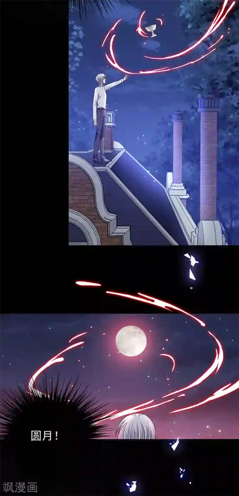 恶魔，别吻我第187话 我要知道你的秘密