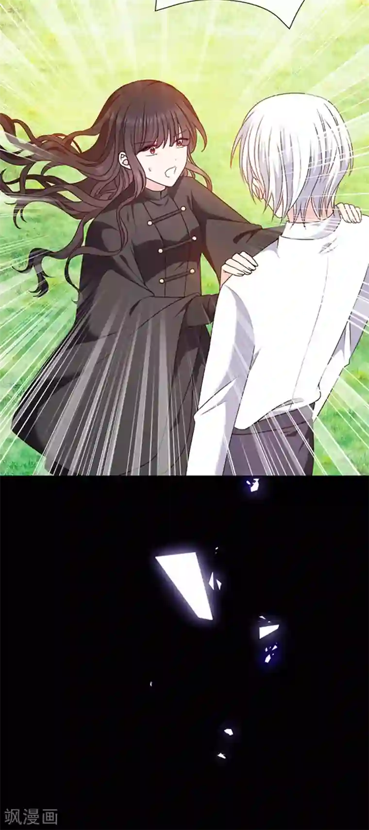 恶魔，别吻我第187话 我要知道你的秘密