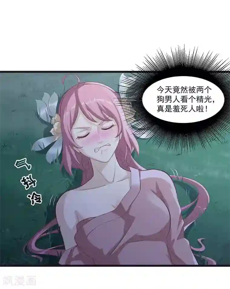 武神至尊第7话 发财啦！