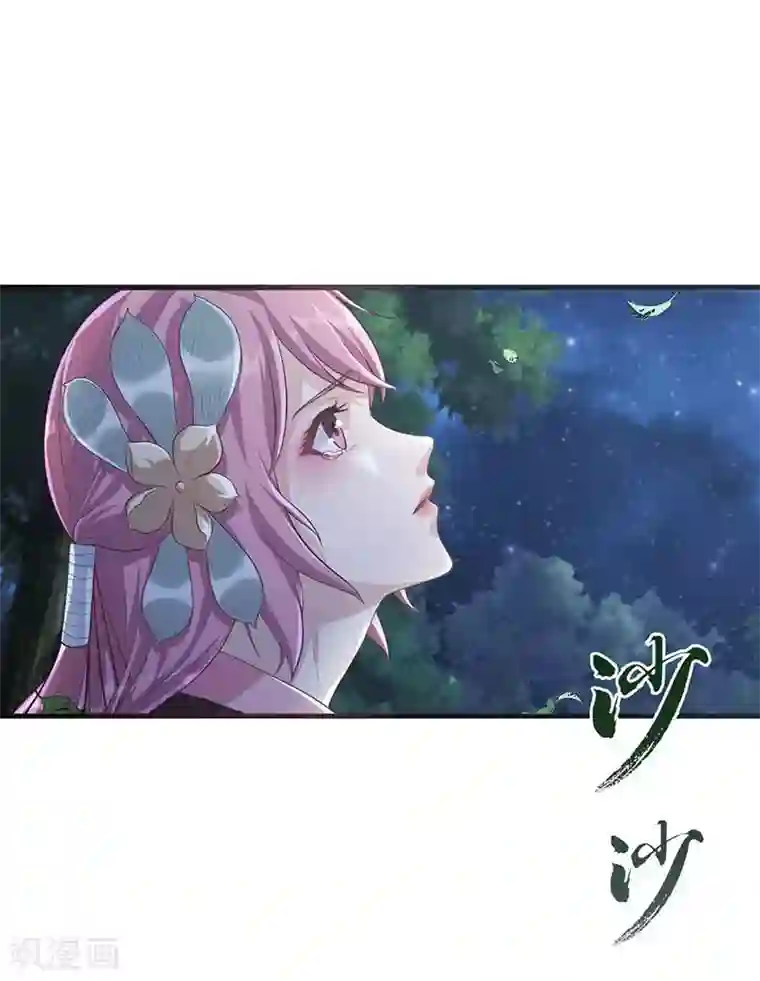 武神至尊第7话 发财啦！