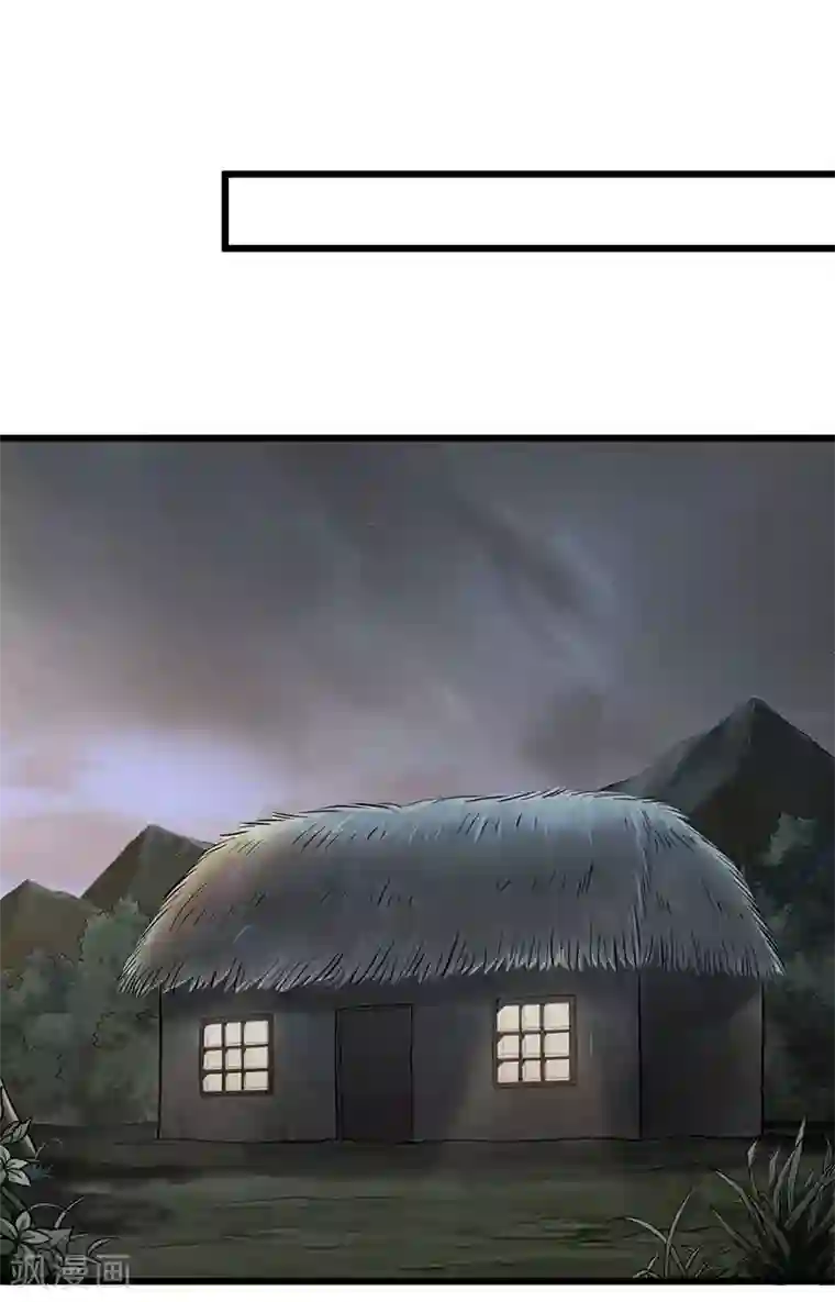 武神至尊第7话 发财啦！