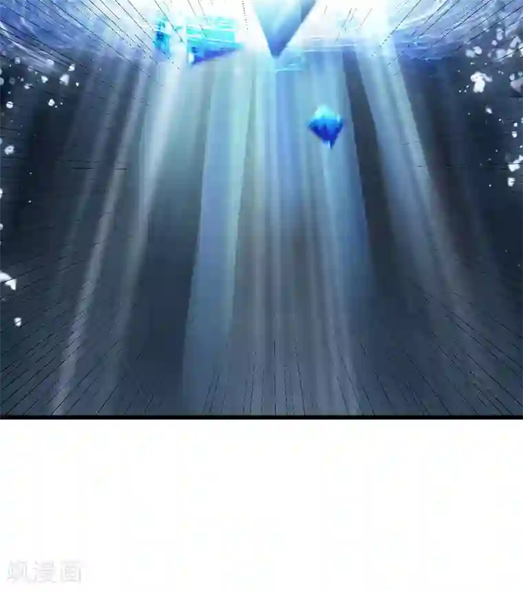 武神至尊第7话 发财啦！