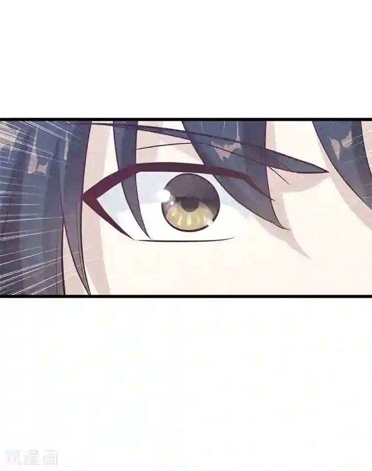 武神至尊第7话 发财啦！