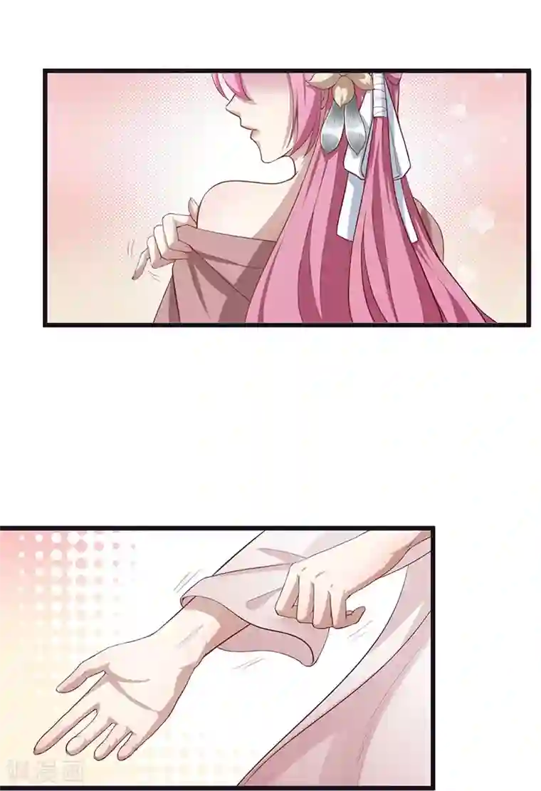 武神至尊第7话 发财啦！