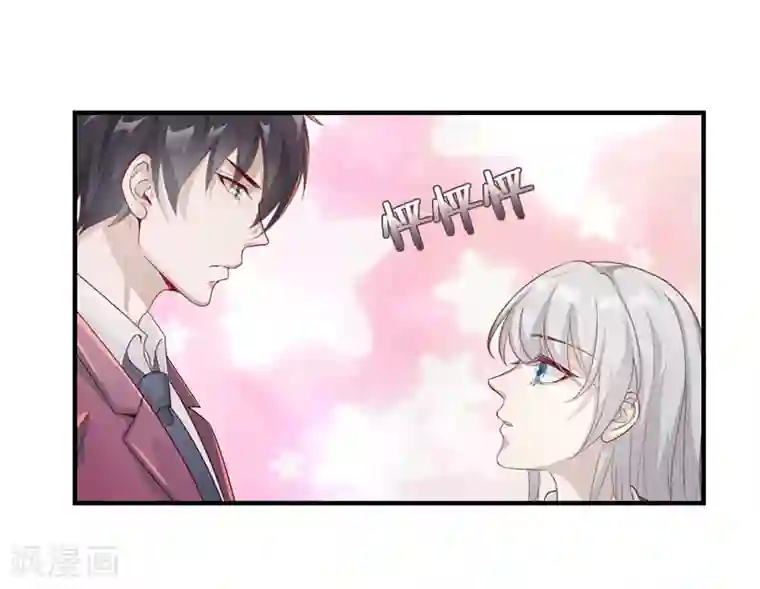 狼王的致命契约第18话 秘密