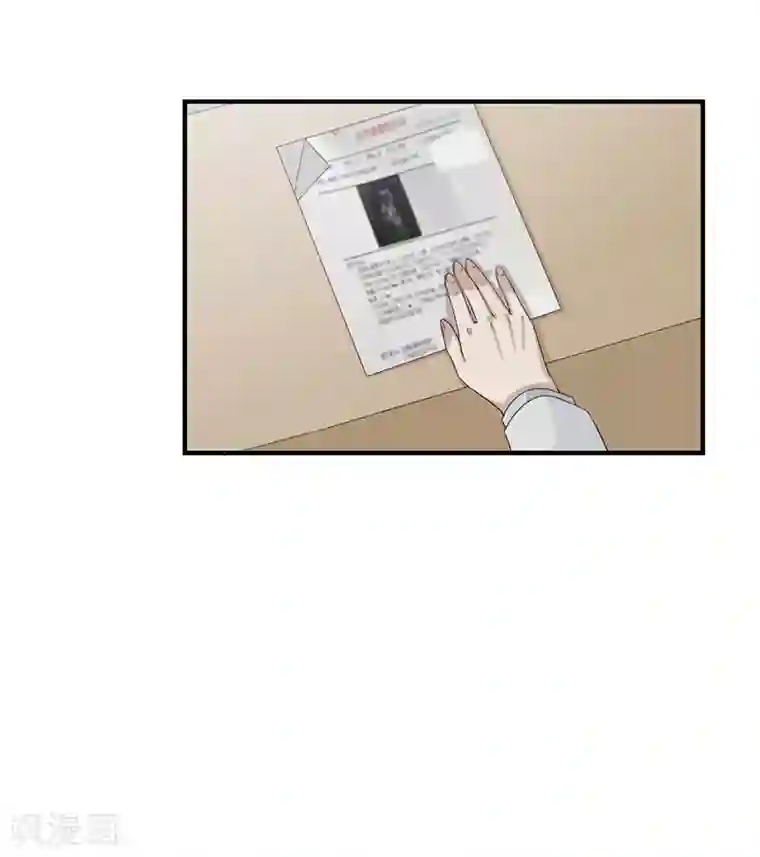 狼王的致命契约第18话 秘密