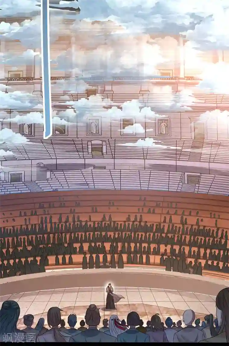 逆天至尊第10话 到达陨星城