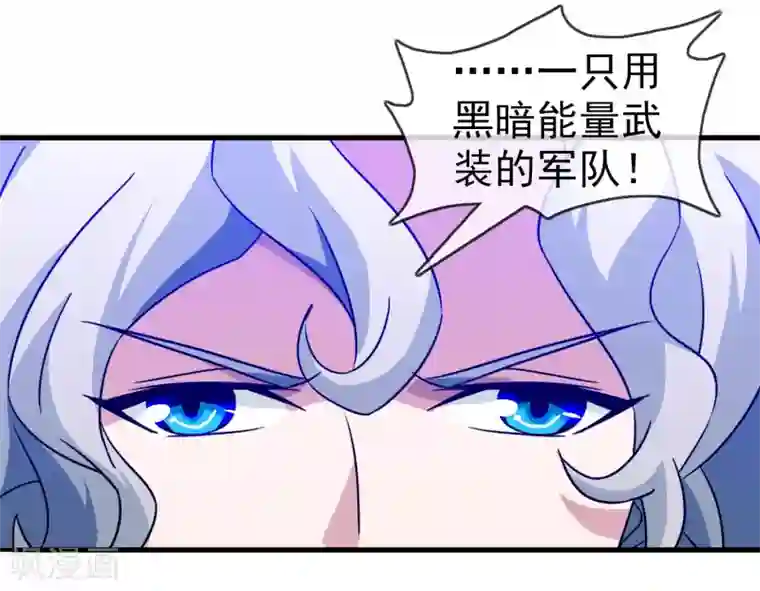 梦境：交错之影第20话 被诅咒的人生1