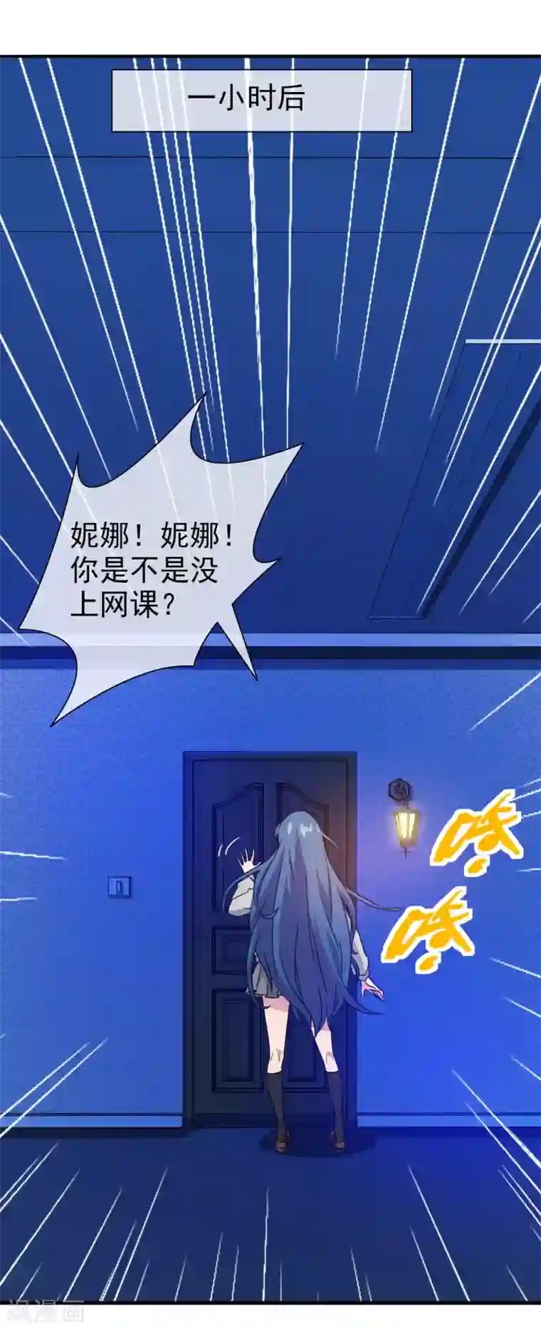 梦境：交错之影第20话 被诅咒的人生1