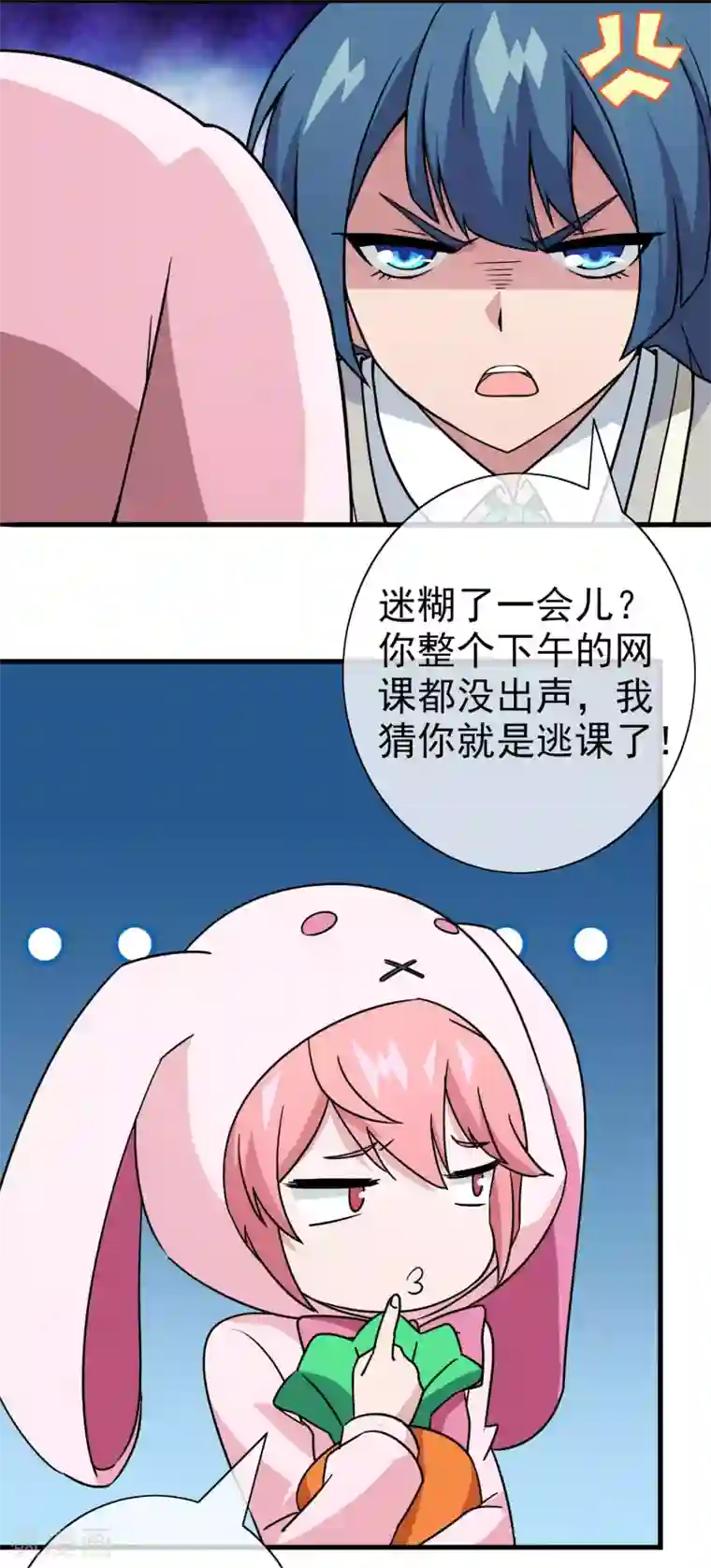 梦境：交错之影第20话 被诅咒的人生1