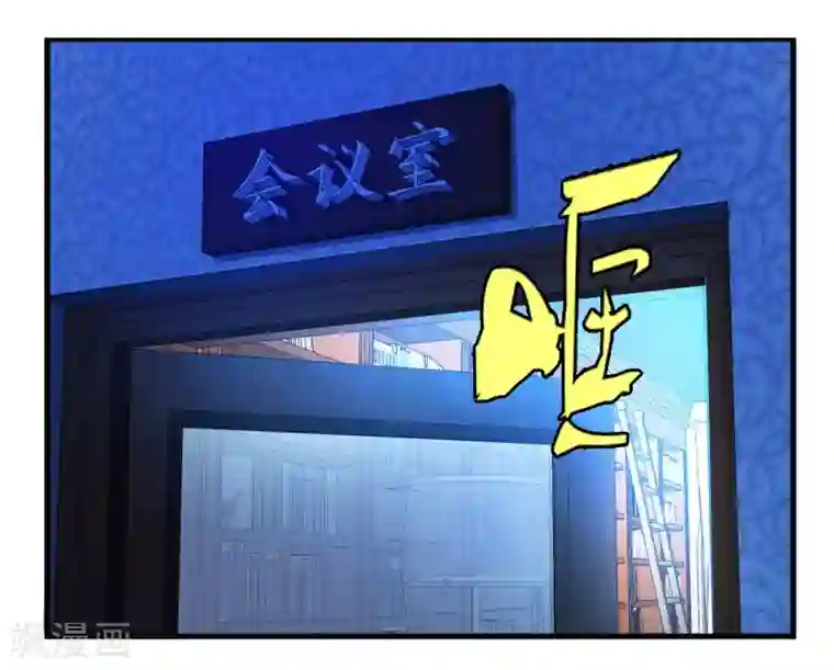 梦境：交错之影第20话 被诅咒的人生1