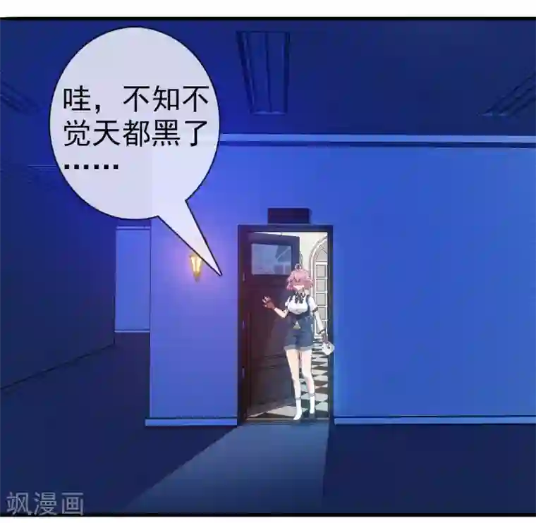 梦境：交错之影第20话 被诅咒的人生1