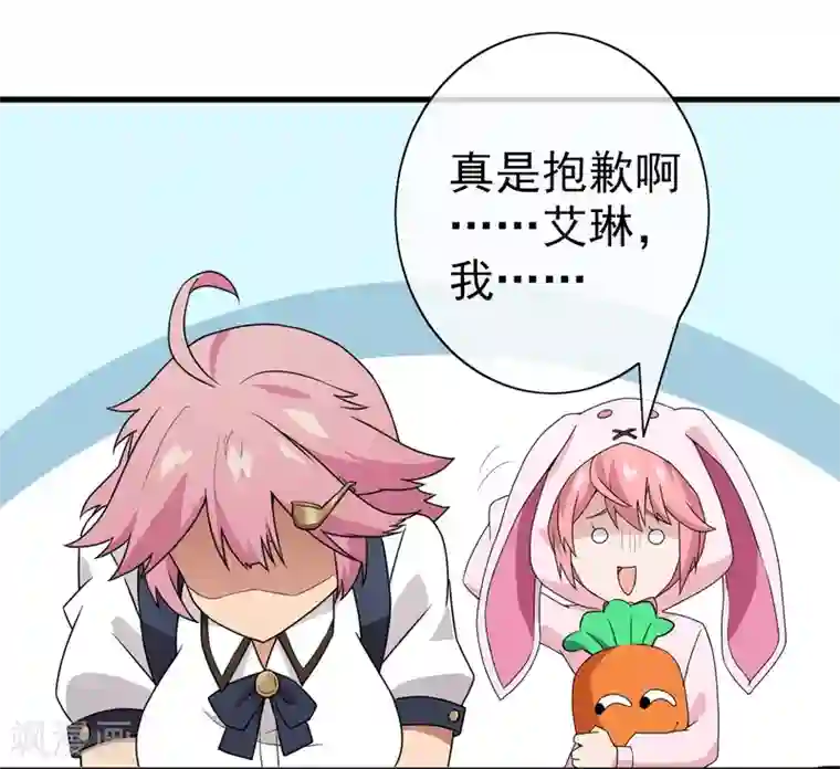 梦境：交错之影第20话 被诅咒的人生1