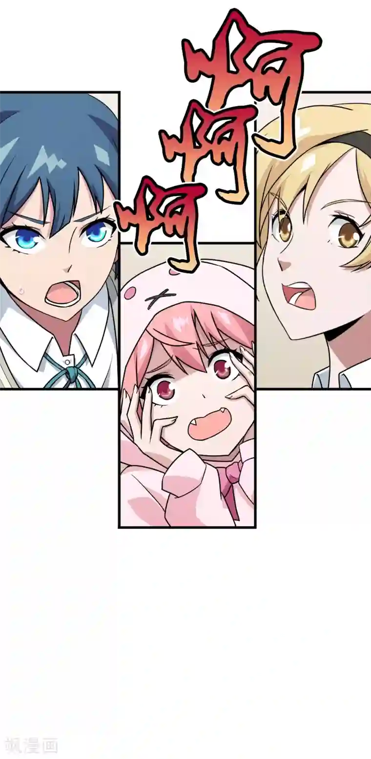 梦境：交错之影第20话 被诅咒的人生1