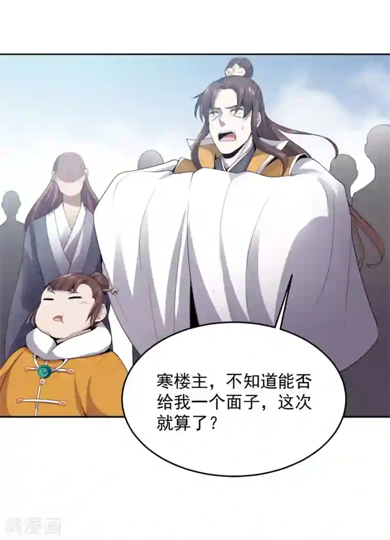 一剑独尊第22话 这世界强者为尊