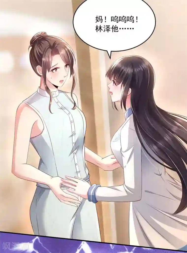 重生相逢：给你我的独家宠溺第14话 阿泽哥哥那么好