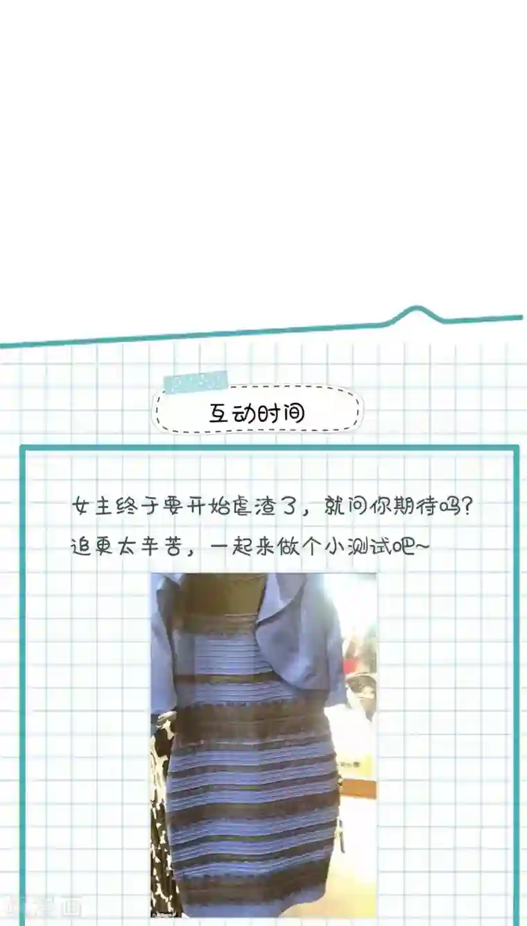 重生相逢：给你我的独家宠溺第14话 阿泽哥哥那么好