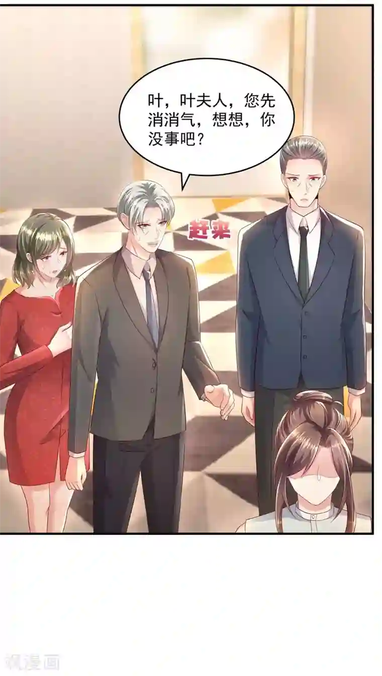 重生相逢：给你我的独家宠溺第14话 阿泽哥哥那么好