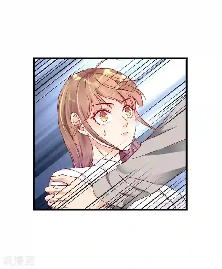 错乱终身第2话 错乱的邂逅（下）