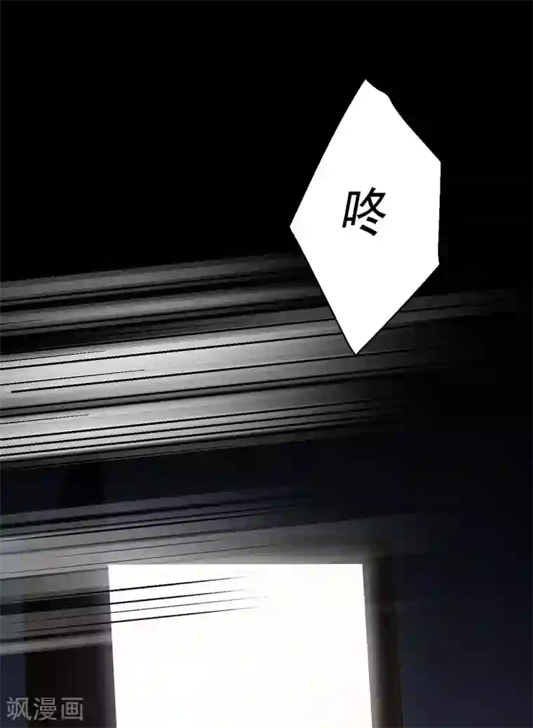 错乱终身第2话 错乱的邂逅（下）