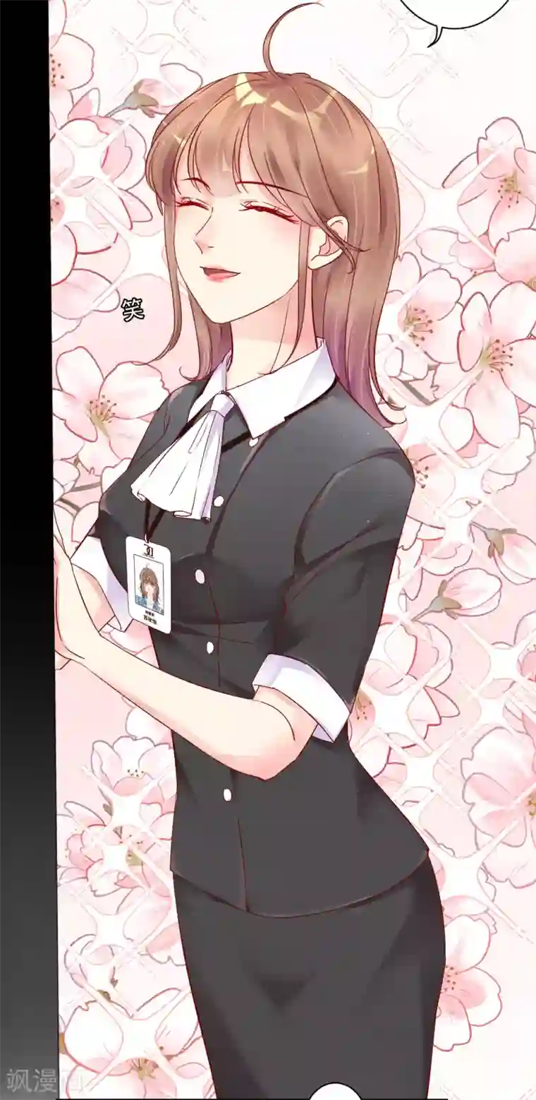 错乱终身第3话 叶家公子