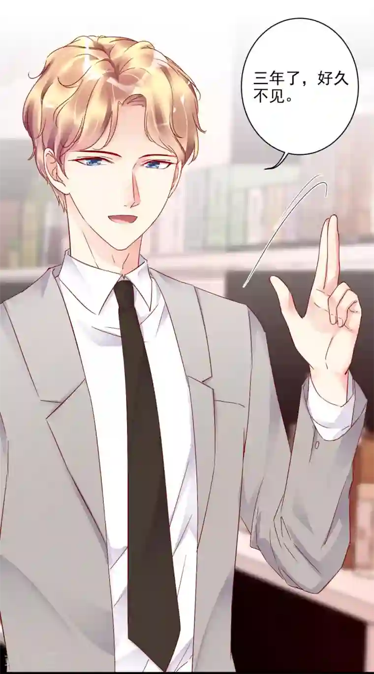 错乱终身第3话 叶家公子