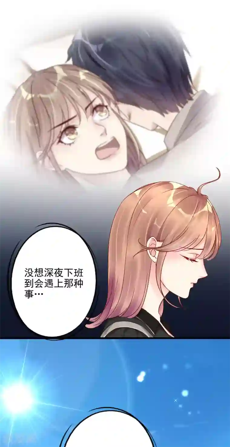 错乱终身第3话 叶家公子