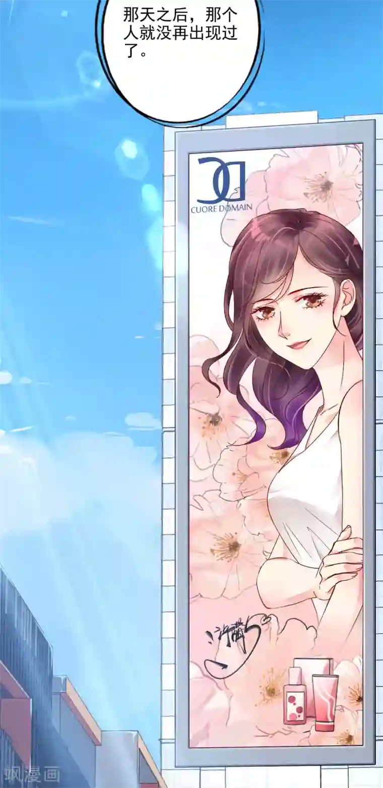 错乱终身第3话 叶家公子