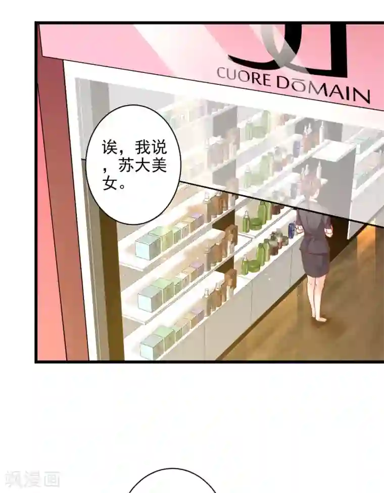 错乱终身第3话 叶家公子