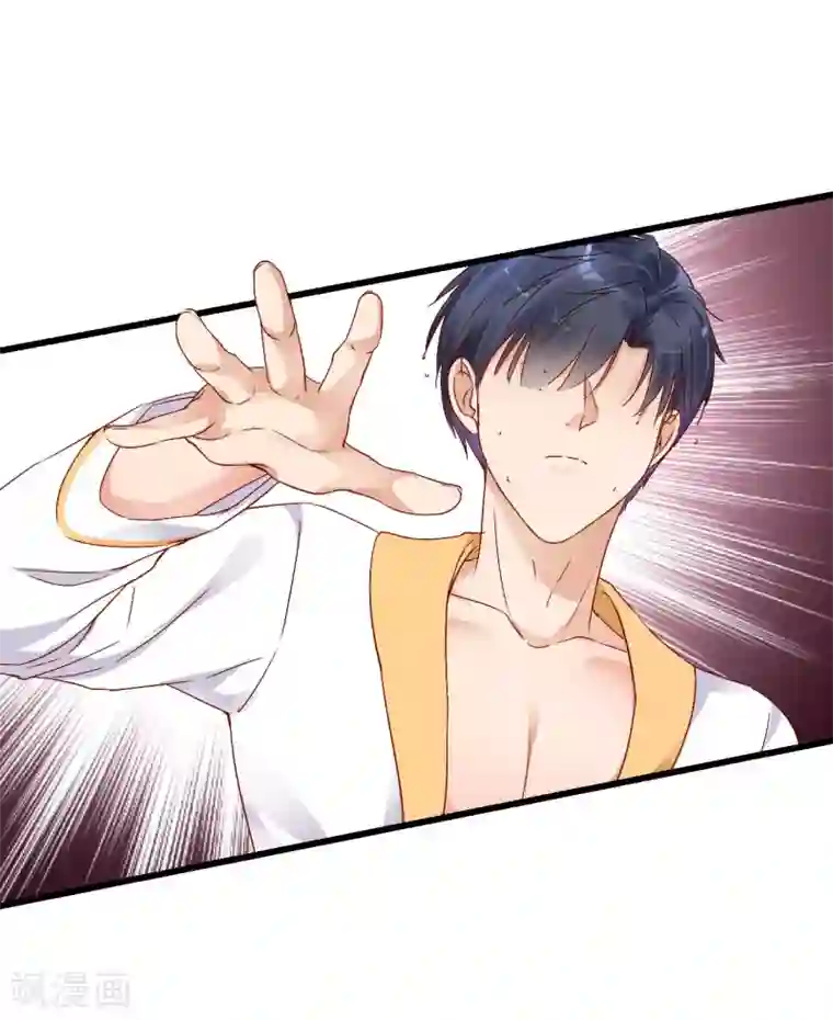 错乱终身第4话 三年后的重遇